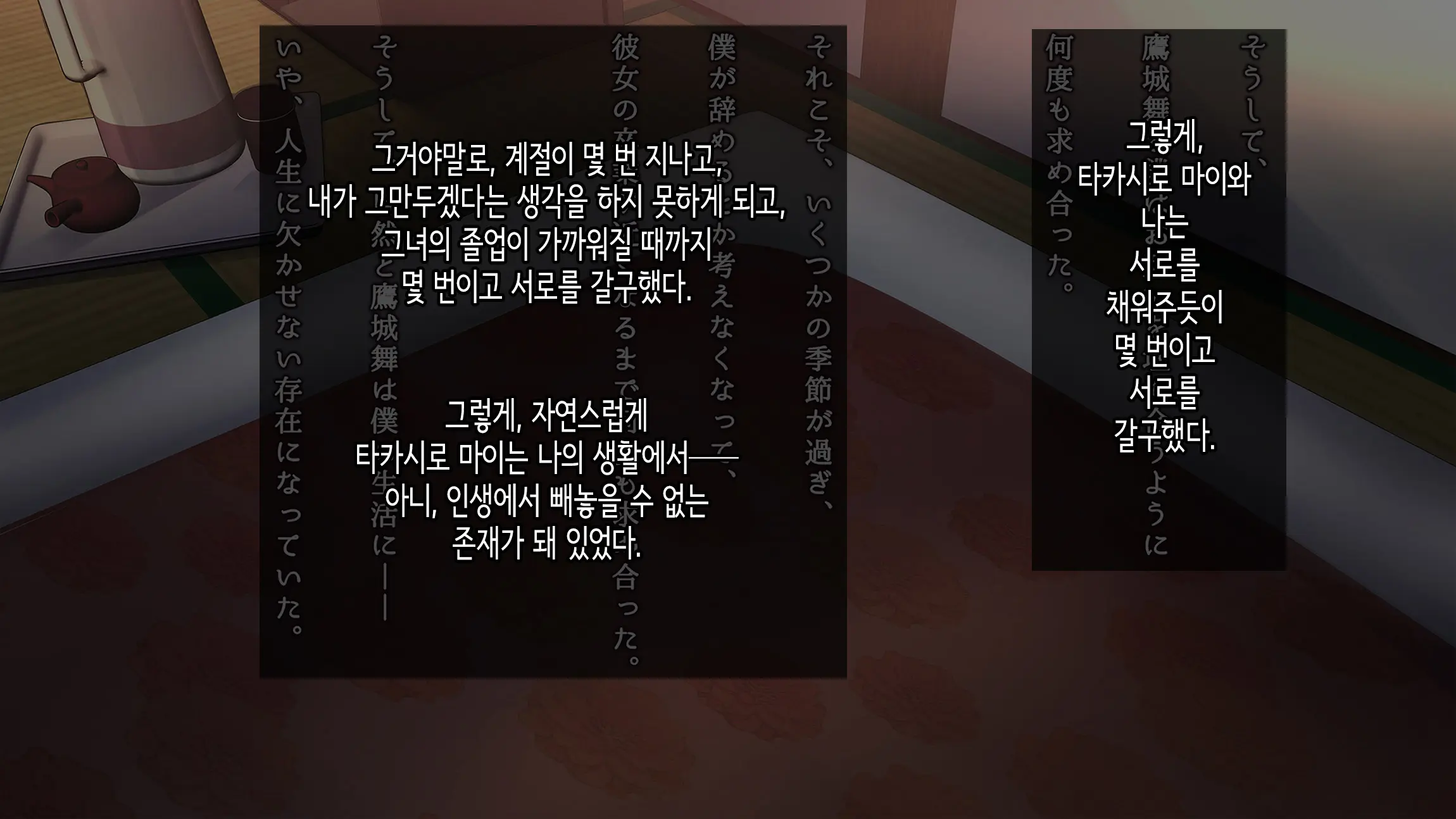 Fushigi Na Hodo Nioitatsu Youen Na Erosa O Hanatsu JK Ni Kyoushi De Aru Boku Ga Dondon Rouraku Sareteiku Hanashi | 신기할 만큼 요염하고 야한 냄새를 풍기는 여고생에게 교사인 내가 점점 농락당해가는 이야기.